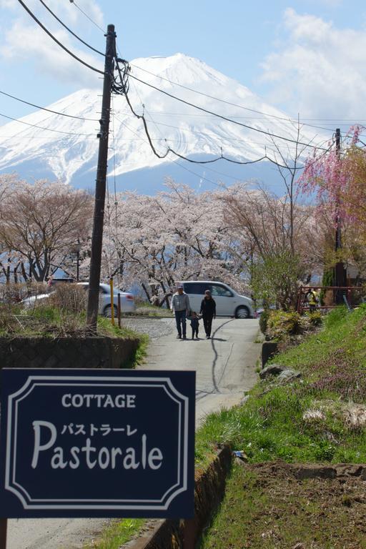 Cottage Pastorale Fujikawaguchiko Dış mekan fotoğraf